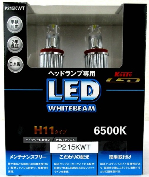 Лампа светодиодная led Koito P215KWT, комплект 2 шт