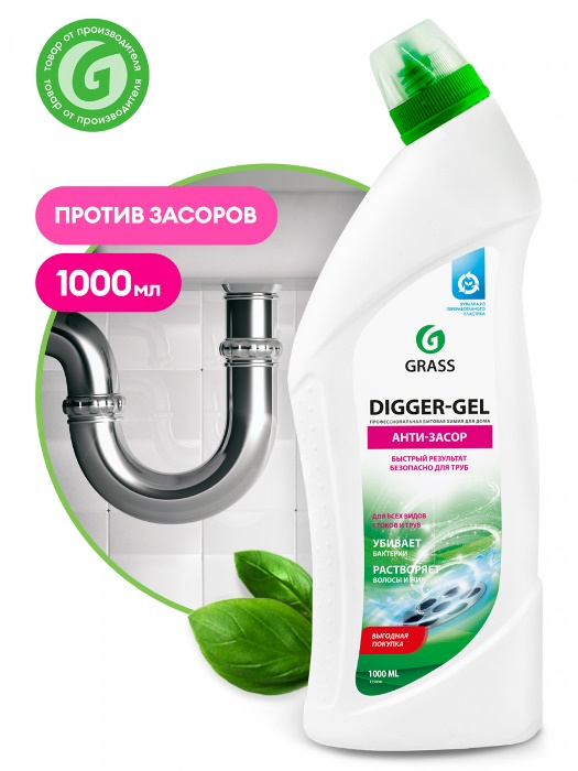 Средство щелочное для прочистки канализационных труб Grass DIGGER-GEL 125438 (1 л)