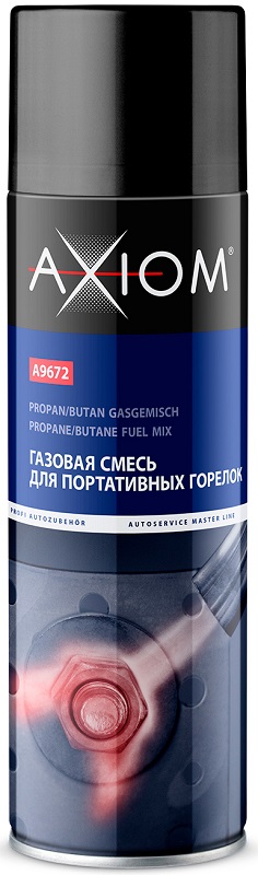 Газовая смесь для портативных горелок Axiom A9672, 650мл