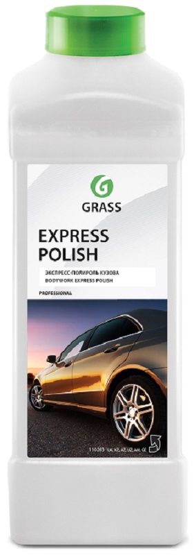Экспресс-полироль для кузова Express polish Grass 110283, 1л