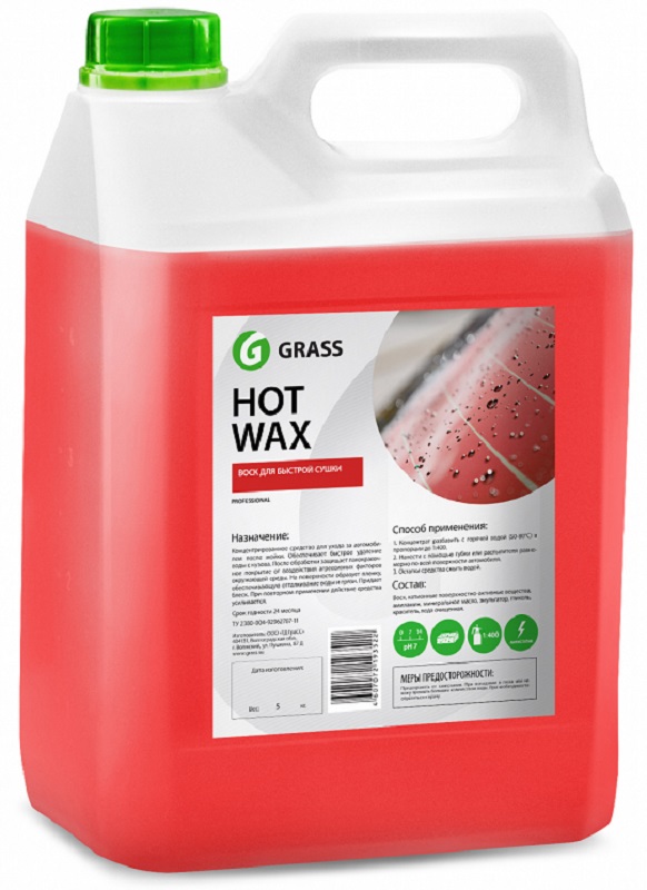 Горячий воск Hot wax Grass 127101, 5л