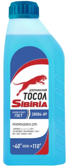 Жидкость охлаждающая Sibiria 800624 Тосол, синяя, 0.9л