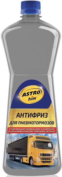 Антифриз для пневмотормозов Astrohim AC-901, 1 л 