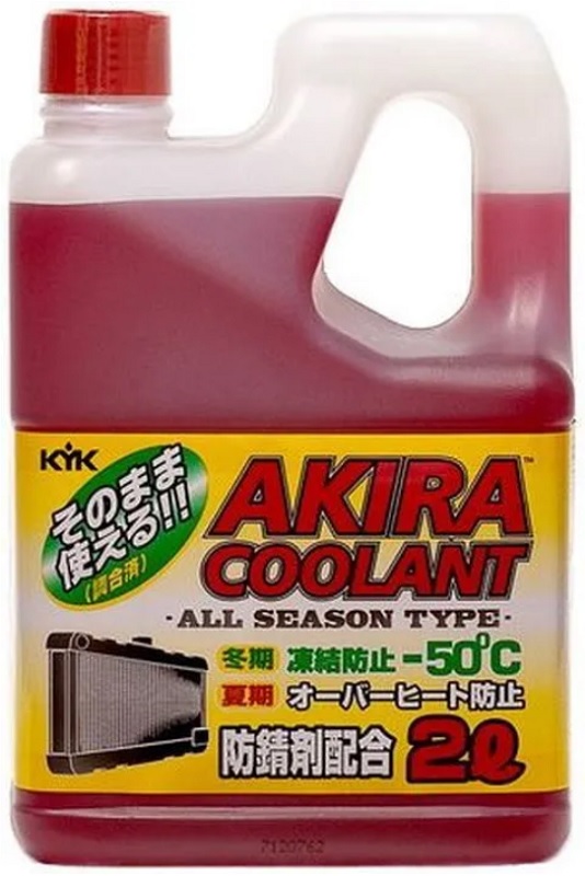 Жидкость охлаждающая KYK 52-043 akira coolant, красная, 2л
