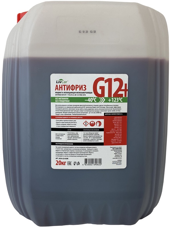 Жидкость охлаждающая LivCar 2020-LCA-020R Антифриз G12+ -40C, красная, 18л