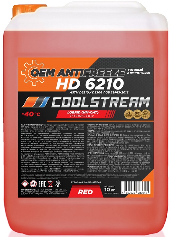 Жидкость охлаждающая Coolstream CS-011104 HD 6210, красная, 19.2л