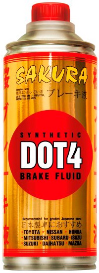 Жидкость тормозная Sakura 430101161 dot 4, BRAKE FLUID, 0.5л