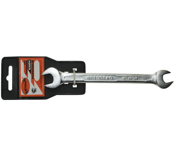 Рожковый ключ АвтоDело Professional 37145 (14х15)