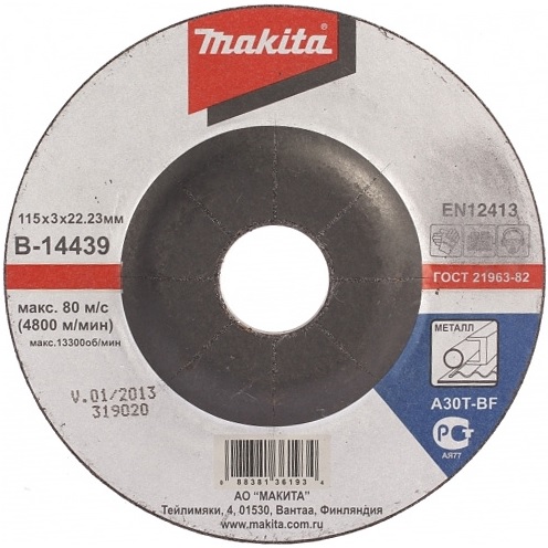 Абразивный отрезной диск для стали Makita B-14439, 115х3х22.23 мм