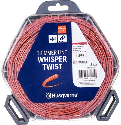 Корд триммерный бесшумный Whisper Twist Husqvarna 5976691-21, 2.4 мм х 77 м