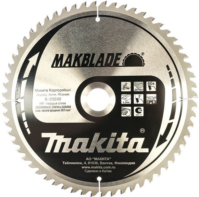 Пильный диск по дереву Makita B-29240, 260x30 мм