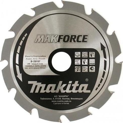 Пильный диск универсальный Makita B-29181, 165x20x1.25 мм
