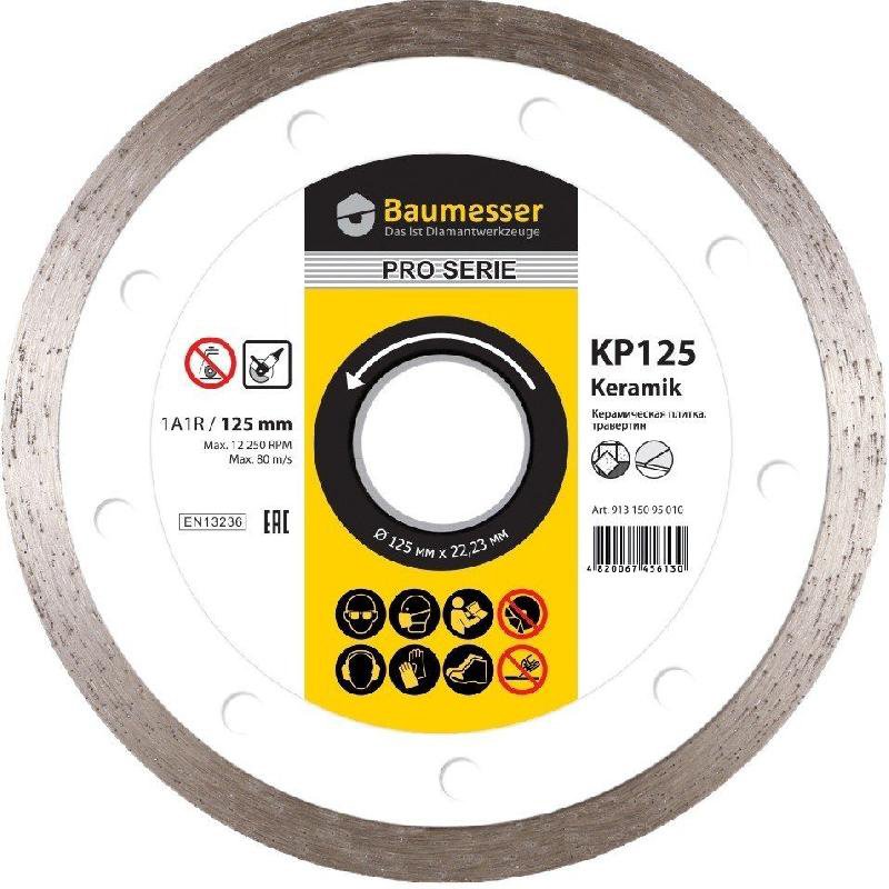 Алмазный диск HART KERAMIK PRO BAUMESSER 91320481019, 250х1.7х10х25.4 мм 