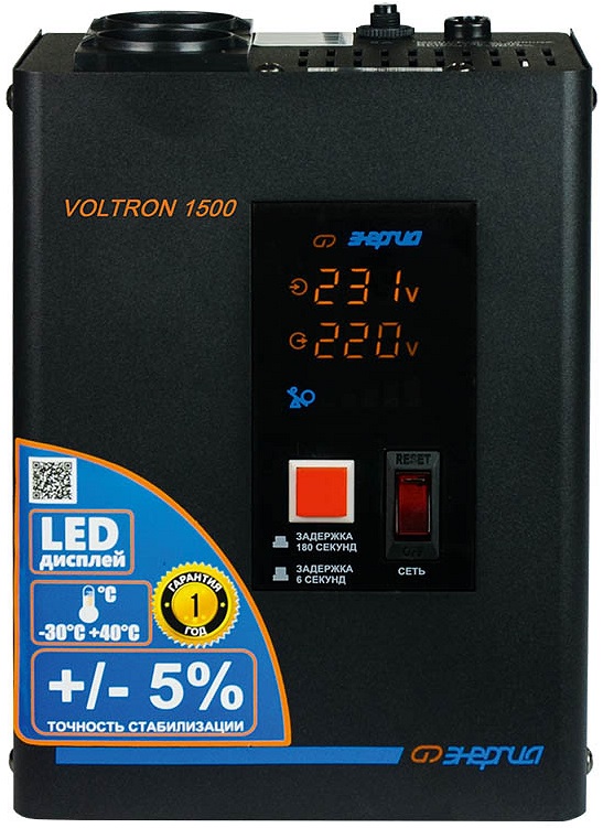 Cтабилизатор Энергия Е0101-0155 VOLTRON 5% - 1 500