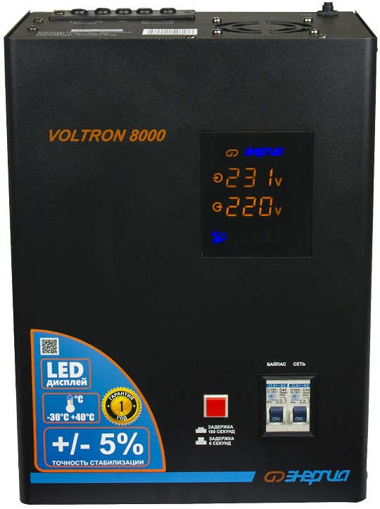 Cтабилизатор Энергия Е0101-0159 Voltron 8000 5% 