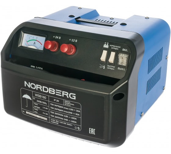 Пускозарядное устройство NORDBERG WSB160 (12/24V)