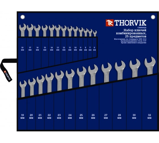 Набор комбинированных ключей THORVIK CWS0025  (6-32 мм, 25 предметов)