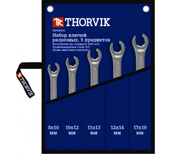Набор разрезных ключей в сумке THORVIK FNWS005 (5 предметов 8-19 мм)