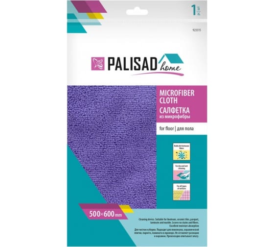 Салфетка из микрофибры для пола Home PALISAD 923315 (500x600 мм, фиолетовая)