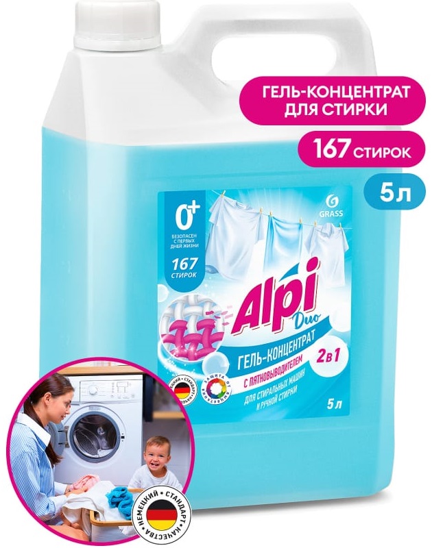 Гель-концентрат Alpi Duo gel Grass 125787, 5 л