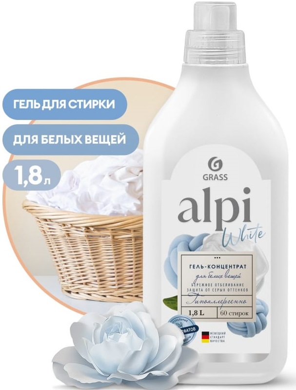 Гель-концентрат для стирки для белых вещей ALPI white gel Grass 125733, 1.8 л