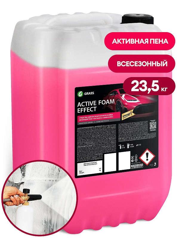 Активная пена Active Foam Effect Grass 110499, 23.5 кг