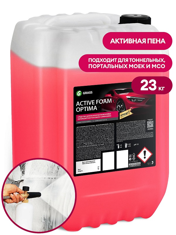 Активная пена Active Foam Optima Grass 110496, 23 кг