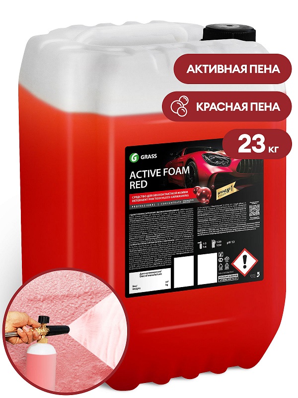 Активная пена Active Foam Red Grass 800004, 23 кг