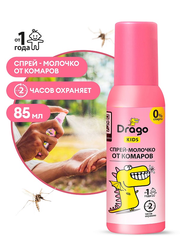 Средство репеллентное Drago KIDS Grass NS-0007, 85 мл