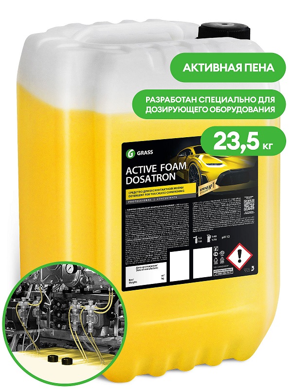 Активная пена Active Foam Dosatron Grass 110501, 23.5 кг