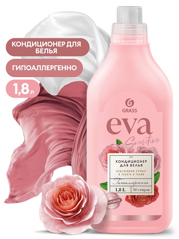 Кондиционер для белья EVA sensitive Grass 125735, концентрированный, 1.8 л