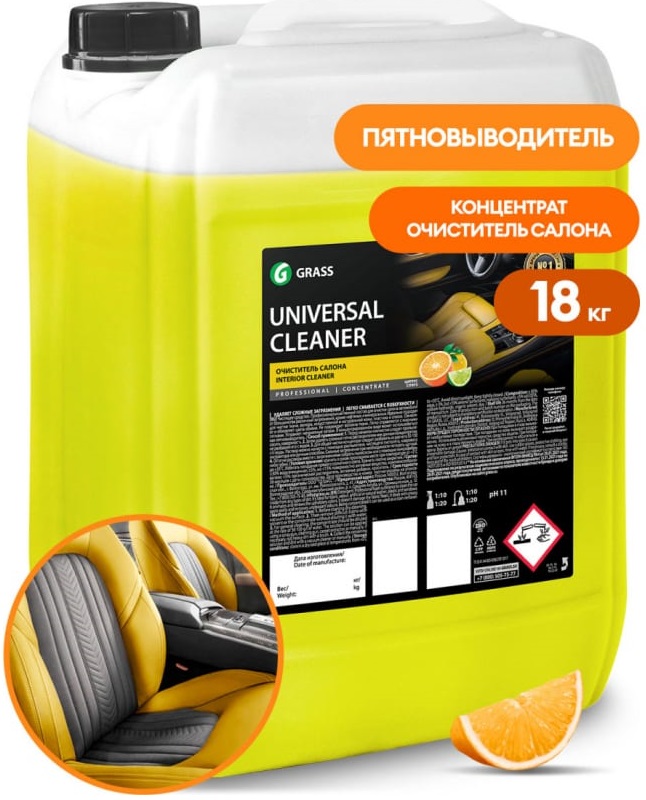 Очиститель салона Universal cleaner Grass 110458, 18 кг