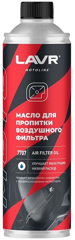 Масло для пропитки воздушного фильтра Air Filter Oil LAVR LN7707, 580 мл