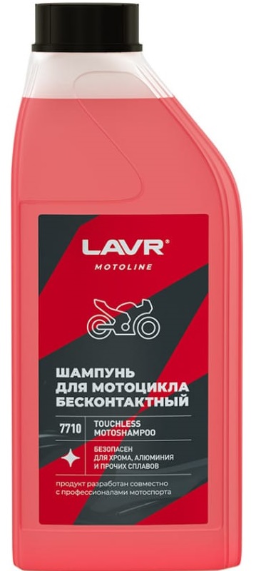 Мотошампунь для бесконтактной мойки MOTO LAVR LN7710, 1 л