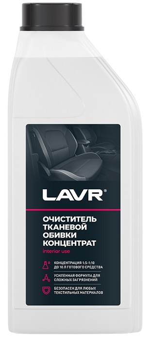 Очиститель тканевой обивки салона LAVR LN1462, концентрат 1:5, 1 л 