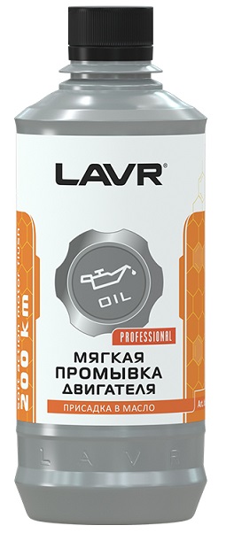 Мягкая промывка двигателя LAVR LN1005, 330 мл