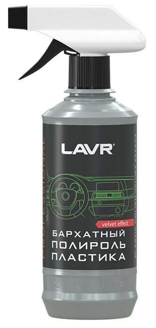 Полироль пластика Бархатный LAVR LN1426-L, 310 мл 