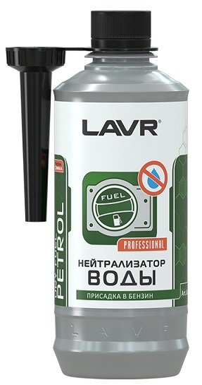 Нейтрализатор воды LAVR LN2103, 310 мл