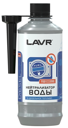 Нейтрализатор воды LAVR LN2104, 310 мл