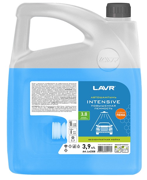 Автошампунь Intensive LAVR LN2308, 3.9 л