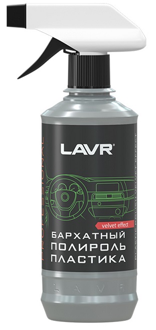 Полироль пластика Бархатный LAVR LN1426-L, 310 мл