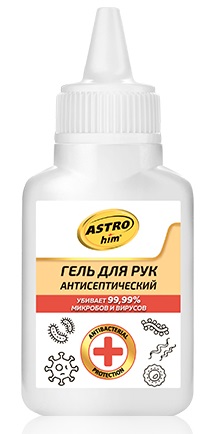 Гель для рук ASTROhim AC-950, антисептический, 40 мл 