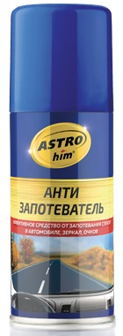 Антизапотеватель, Astrohim AC-4011, 140 мл