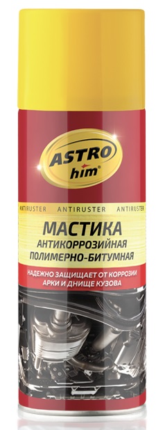 Мастика антикоррозийная ASTROhim AC-490, полимерно-битумная, 520 мл