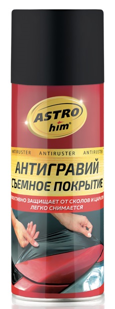 Съемное покрытие Антигравий ASTROhim AC-496, черный, матовый, 520 мл 