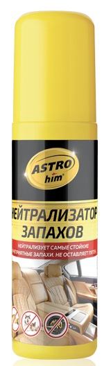 Нейтрализатор запахов ASTROhim AC-880, 125 мл