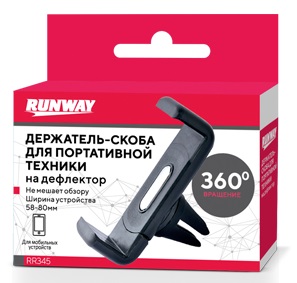 Держатель-скоба для портативной техники Runway RR345, на дефлектор, черный