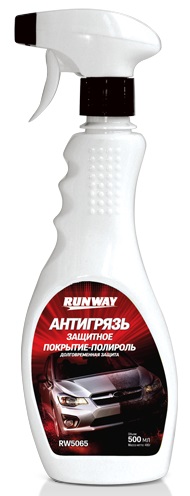Защитное покрытие-полироль Антигрязь Runway RW5065, 500 мл