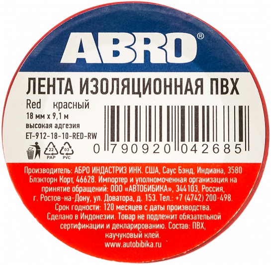 Изолента Abro ET-912-18-10-RED-RW, красная, 18 мм х 9.1 м 