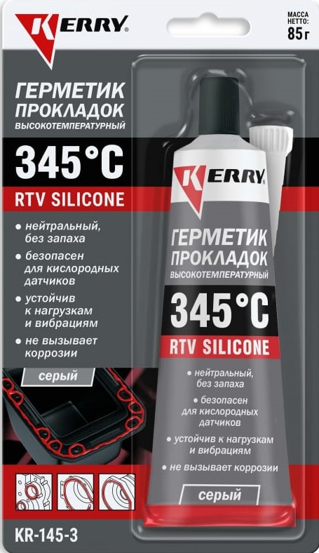Герметик высокотемпературный KERRY KR-145-3, серый, 85 гр